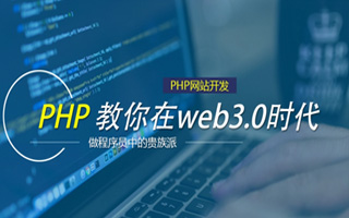 南漳 php压缩包,PHP的解压缩函数怎么用？